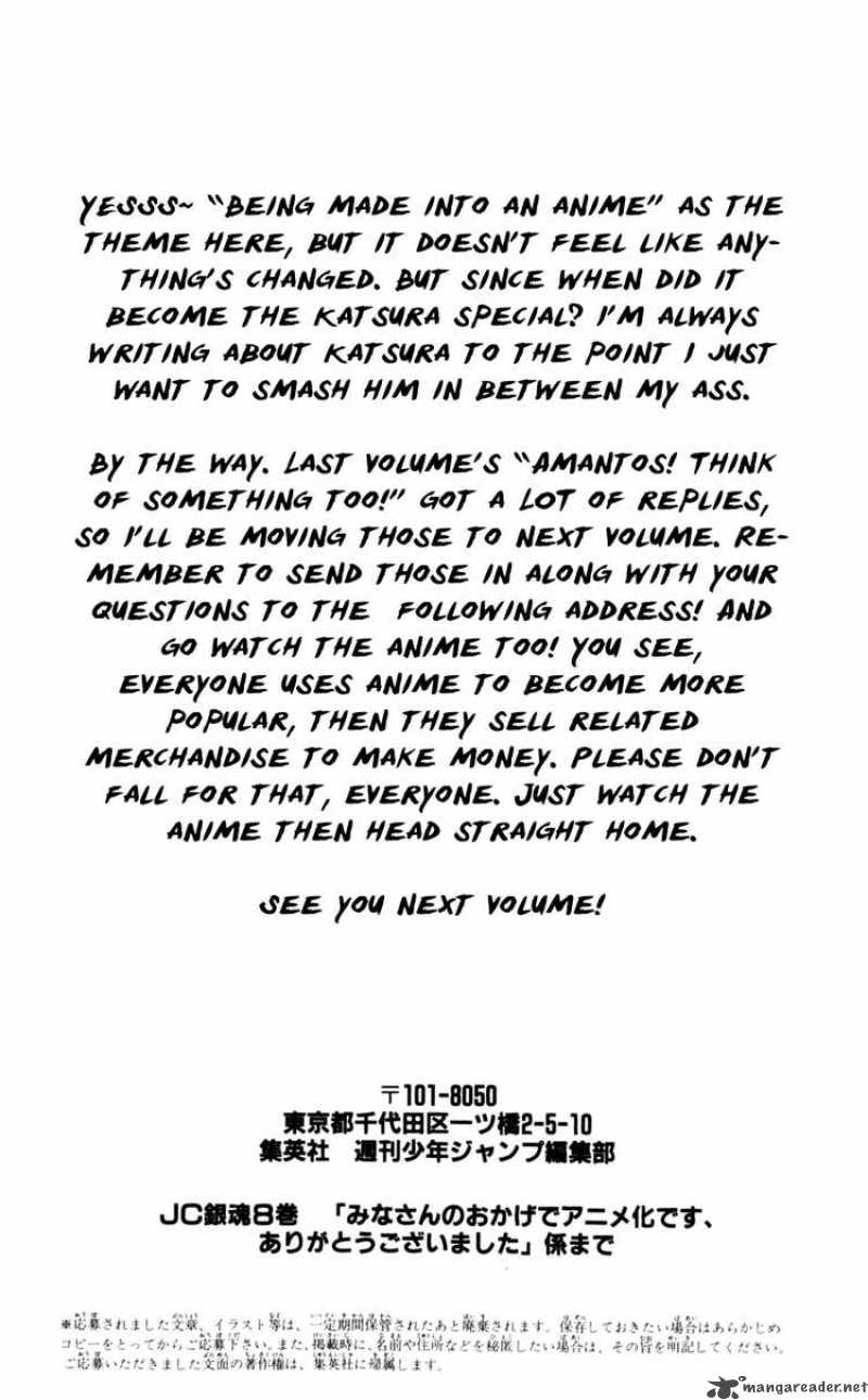 Gintama 66 20