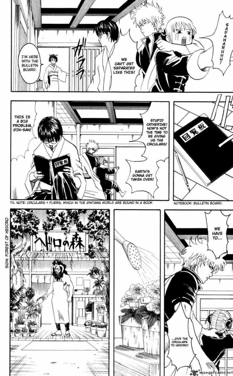 Gintama 66 8