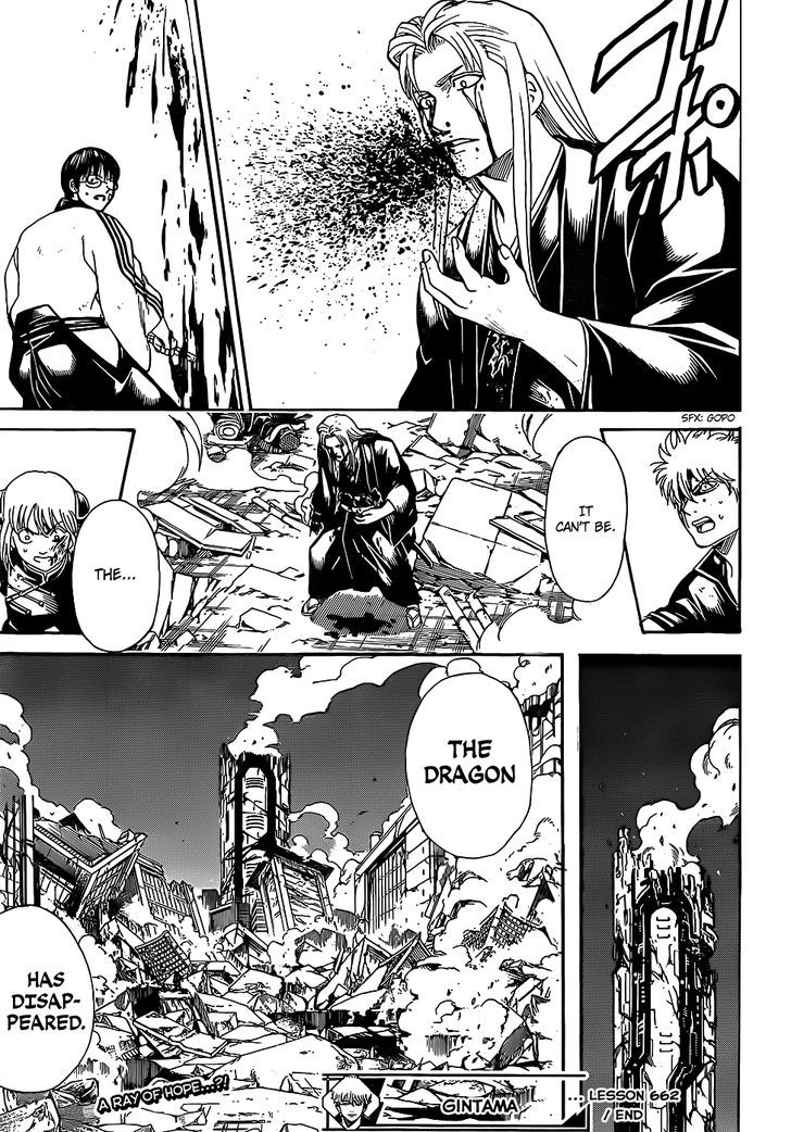 Gintama 662 19