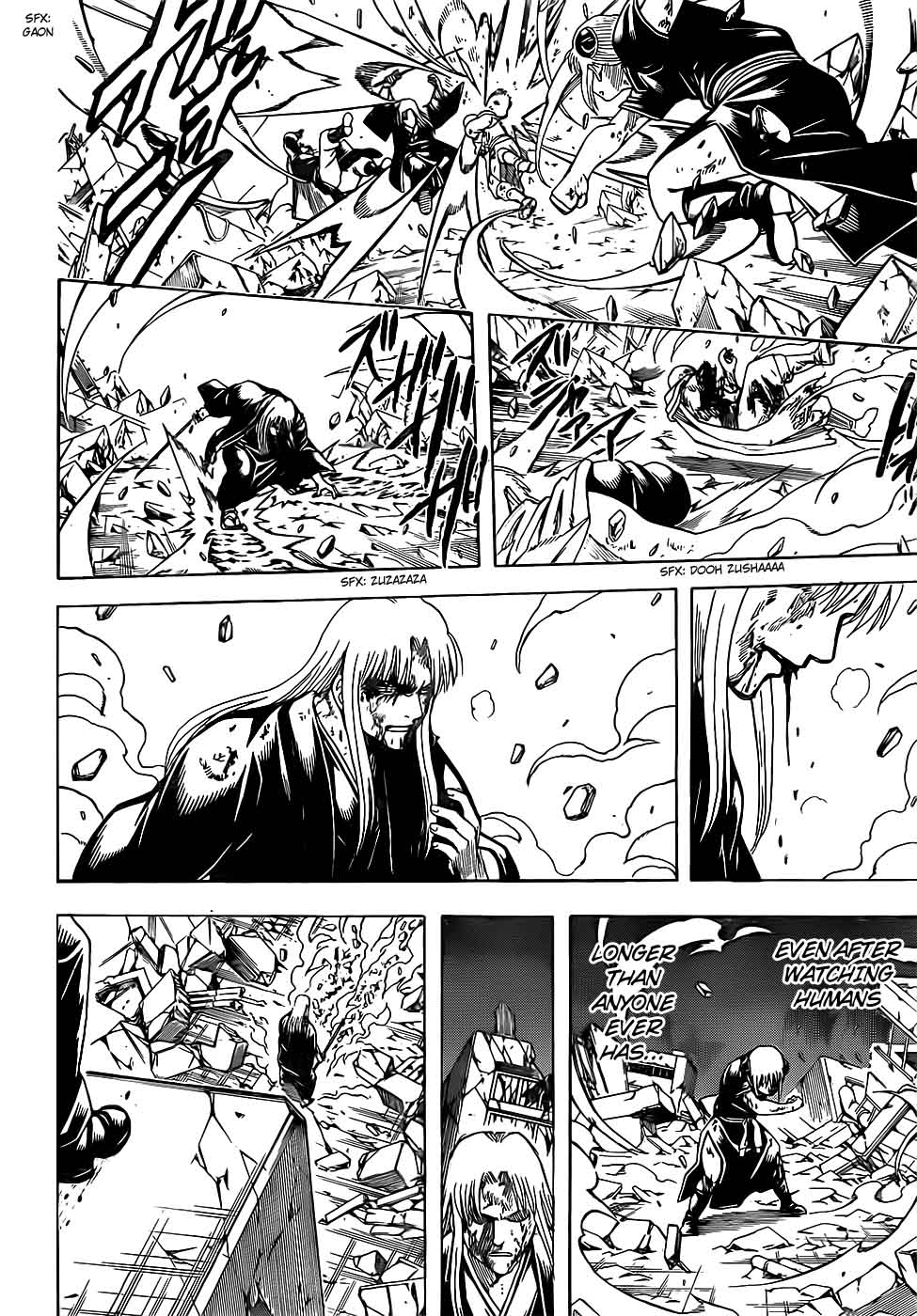 Gintama 667 12