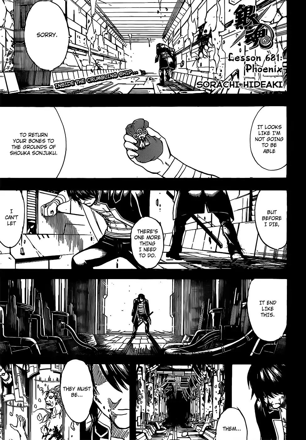 Gintama 681 1