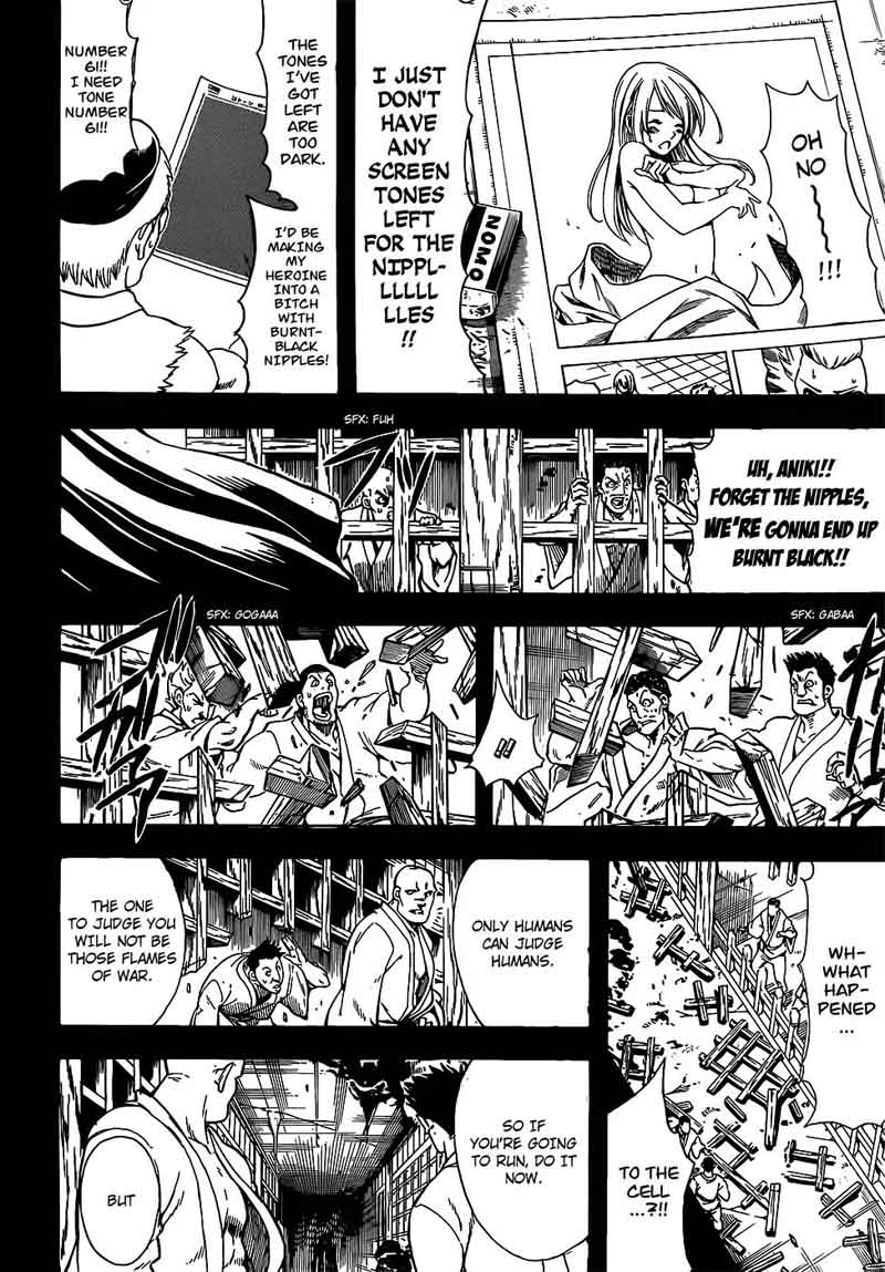 Gintama 687 14