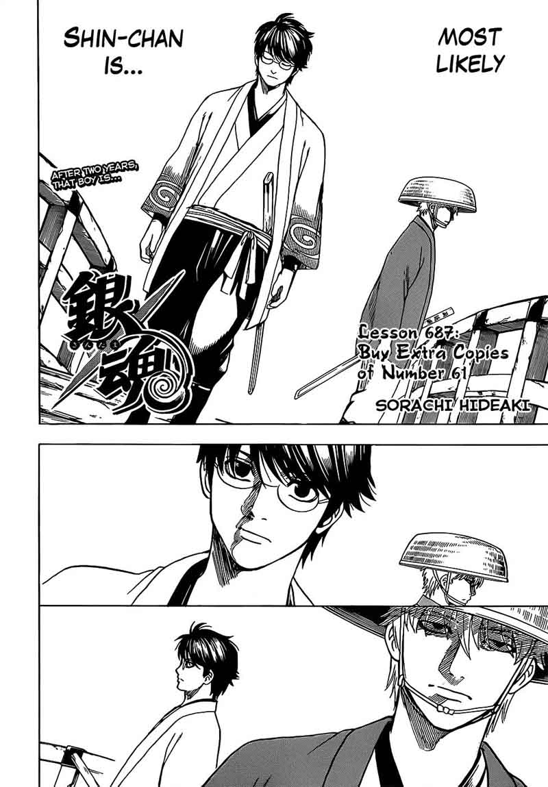 Gintama 687 4