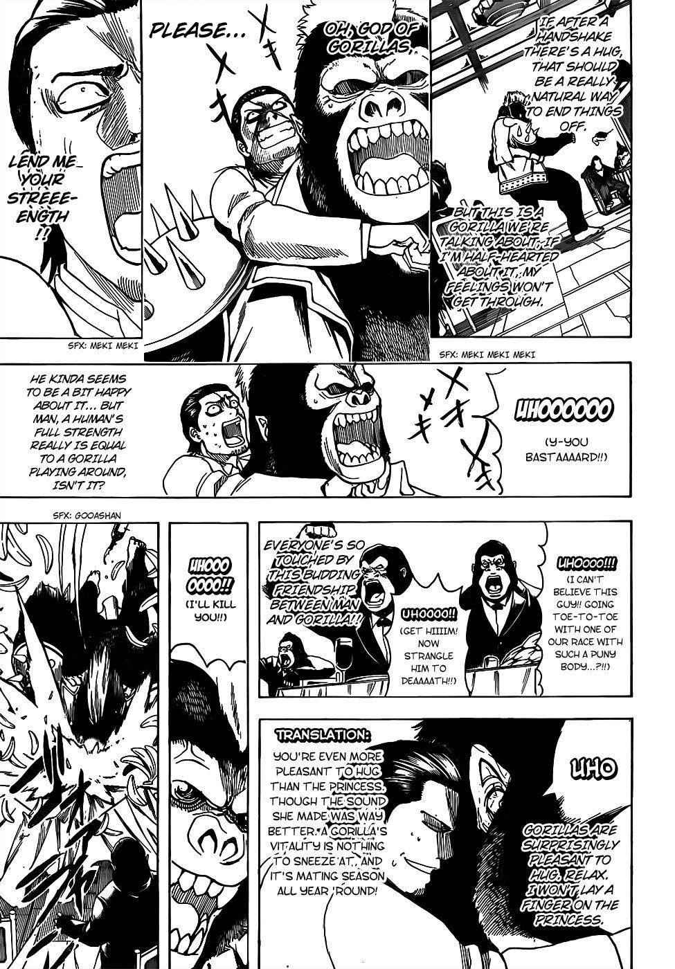 Gintama 694 7