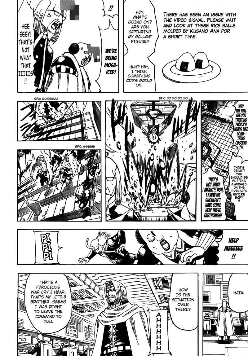 Gintama 697 8