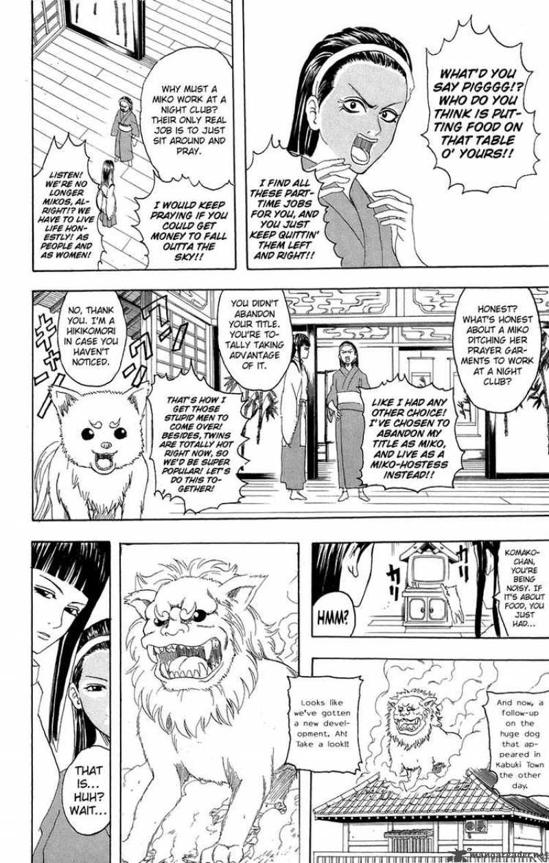 Gintama 72 2