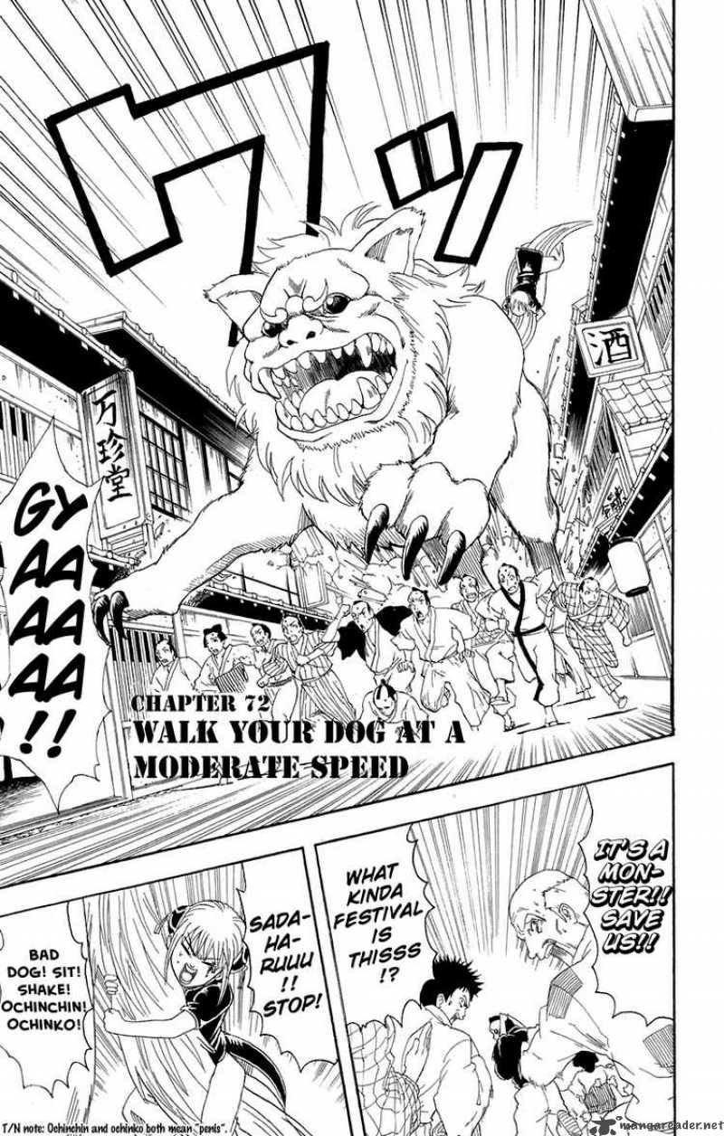 Gintama 72 3