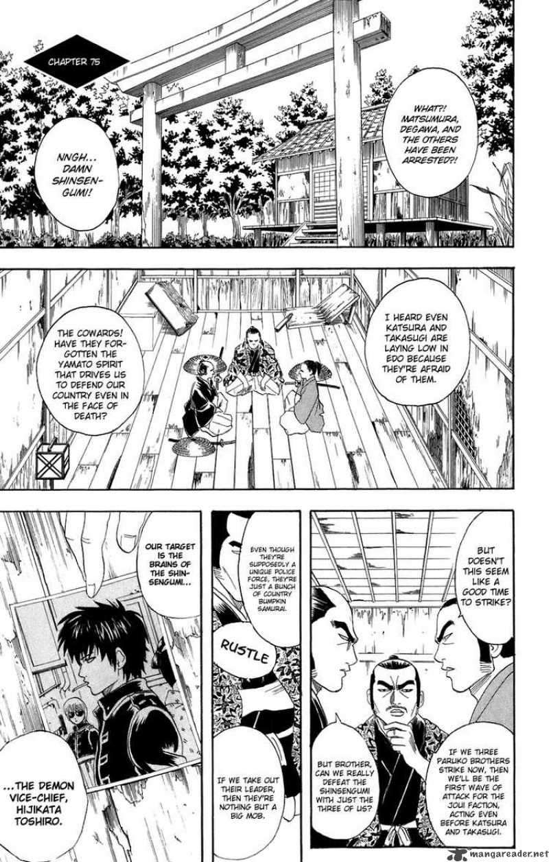 Gintama 75 1