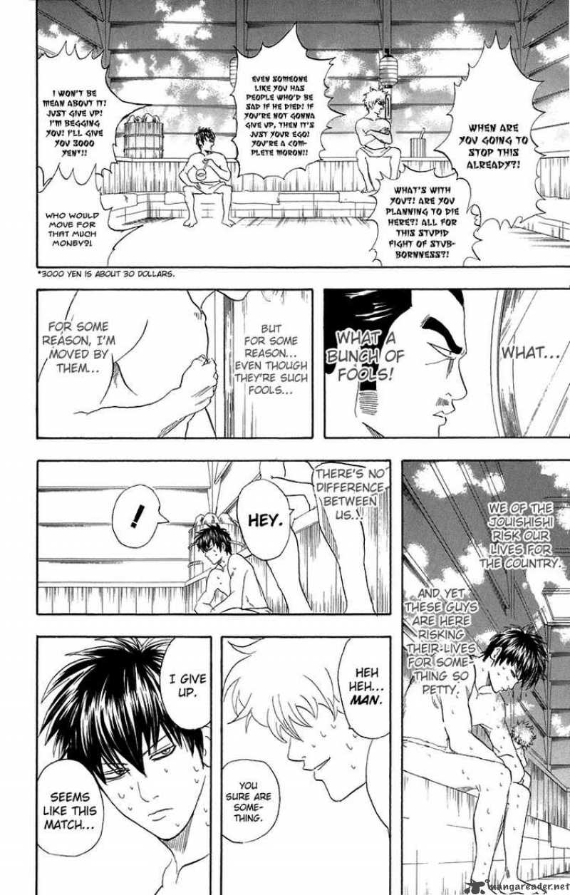 Gintama 75 16