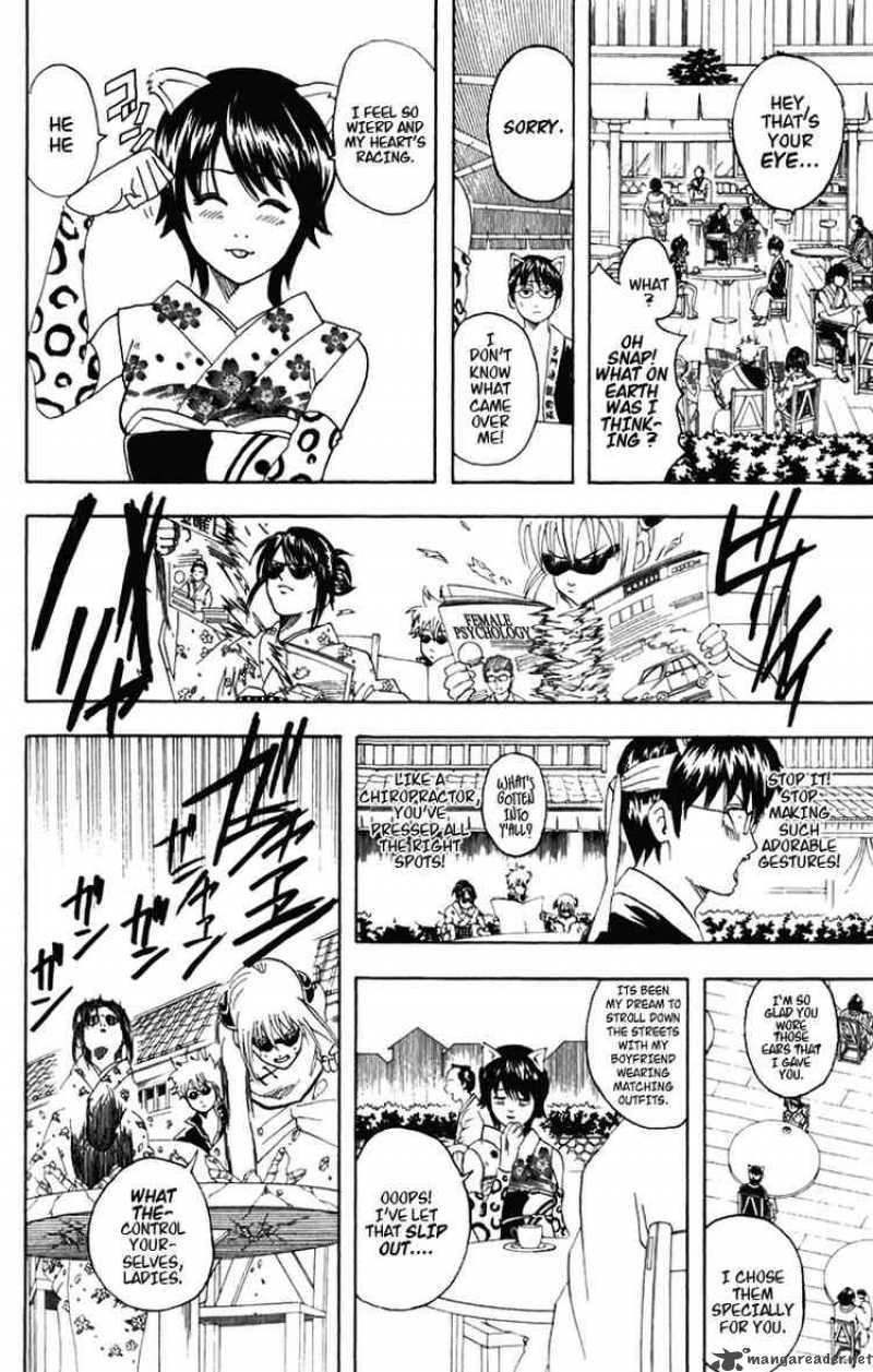 Gintama 86 9
