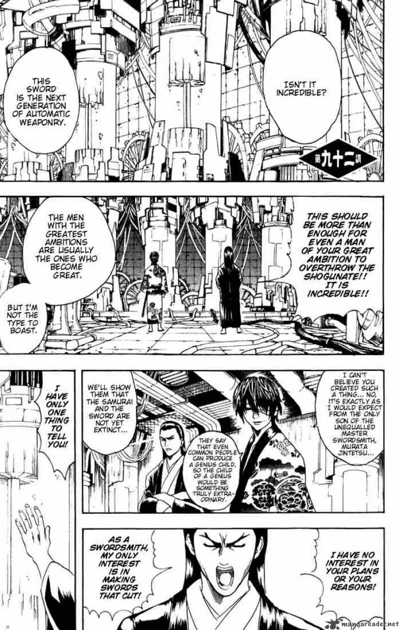 Gintama 92 1
