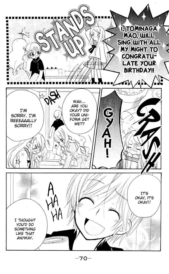 Giri Koi 2 26