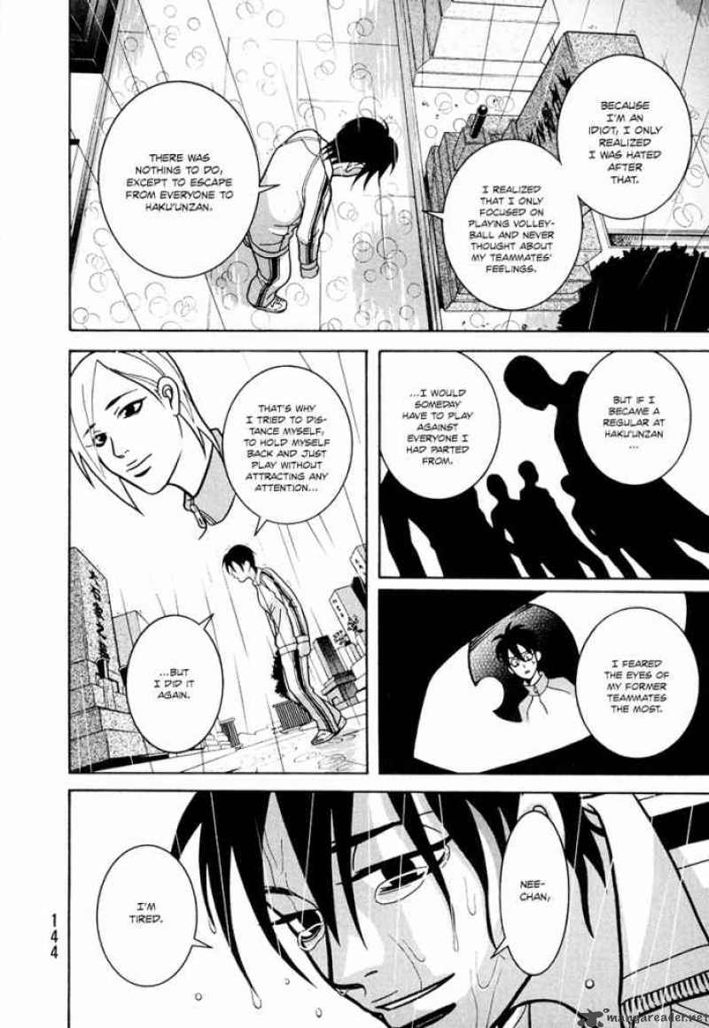 Girl Fight 4 26