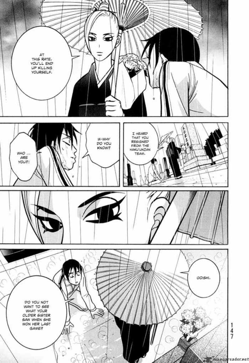 Girl Fight 4 29