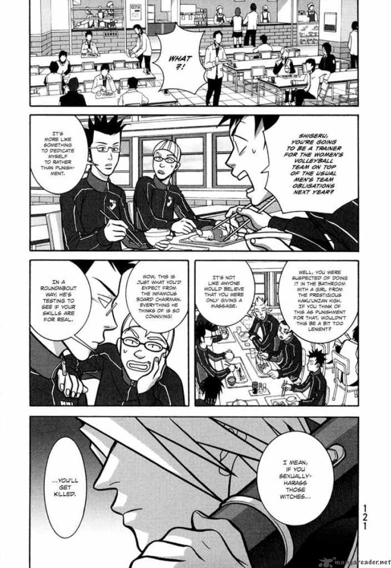 Girl Fight 4 3