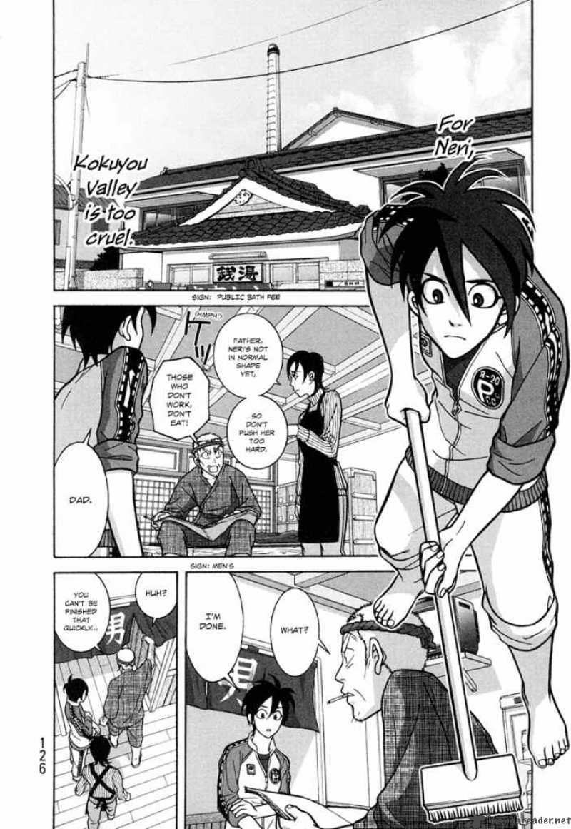 Girl Fight 4 8