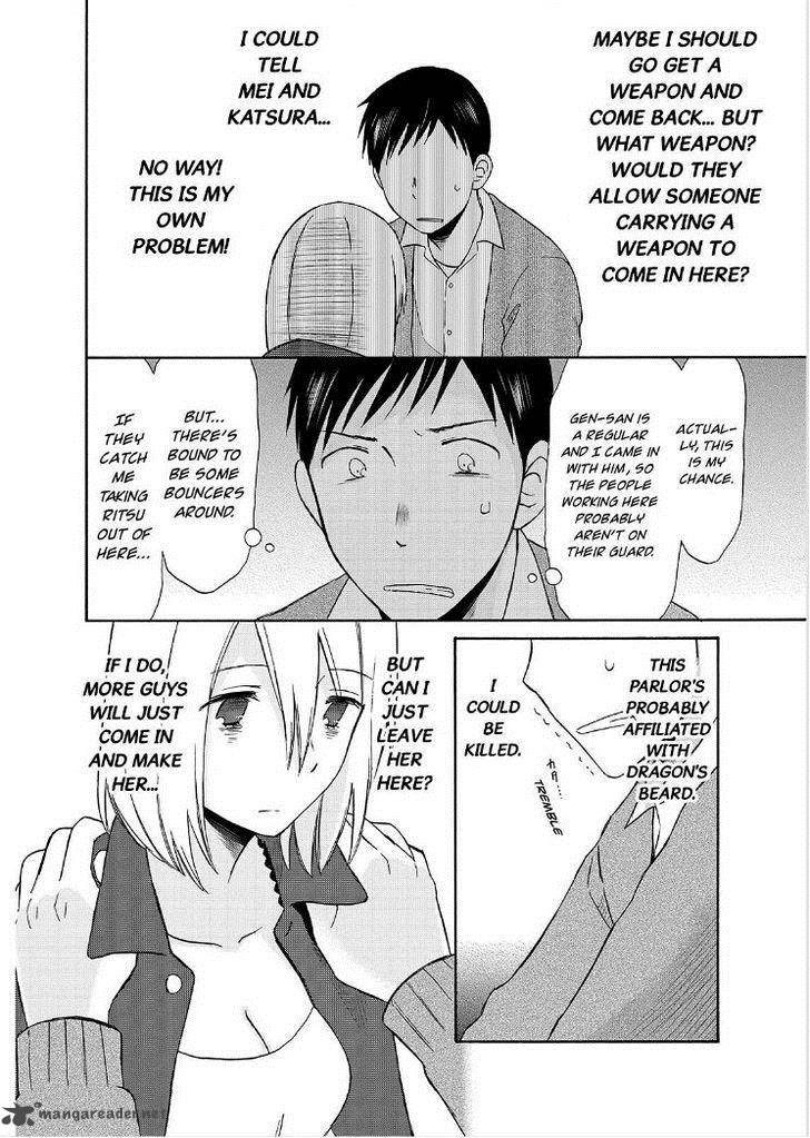 Girl May Kill 18 5