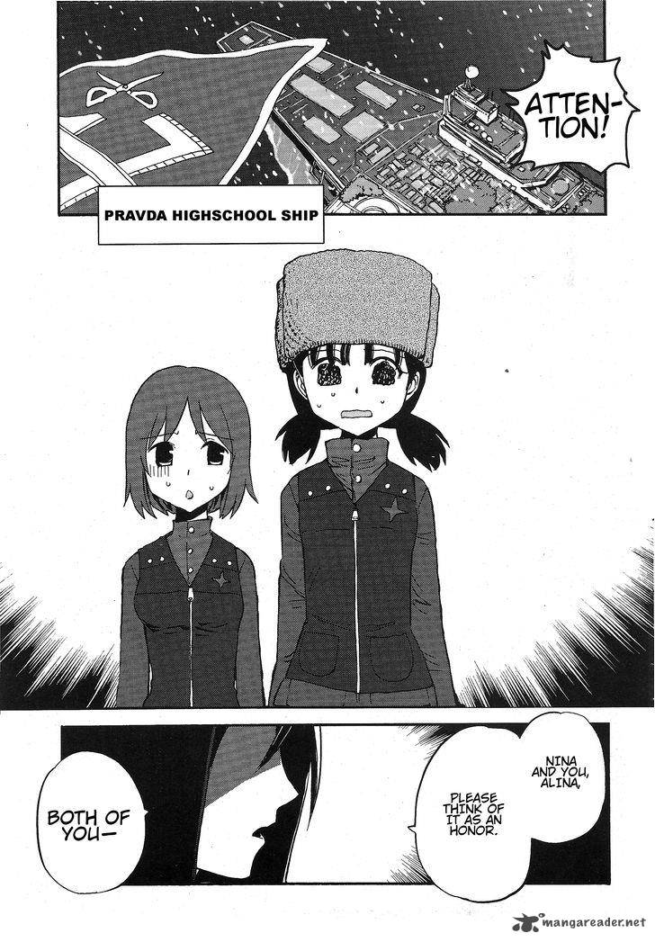 Girls Panzer Ribbon No Musha 11 15