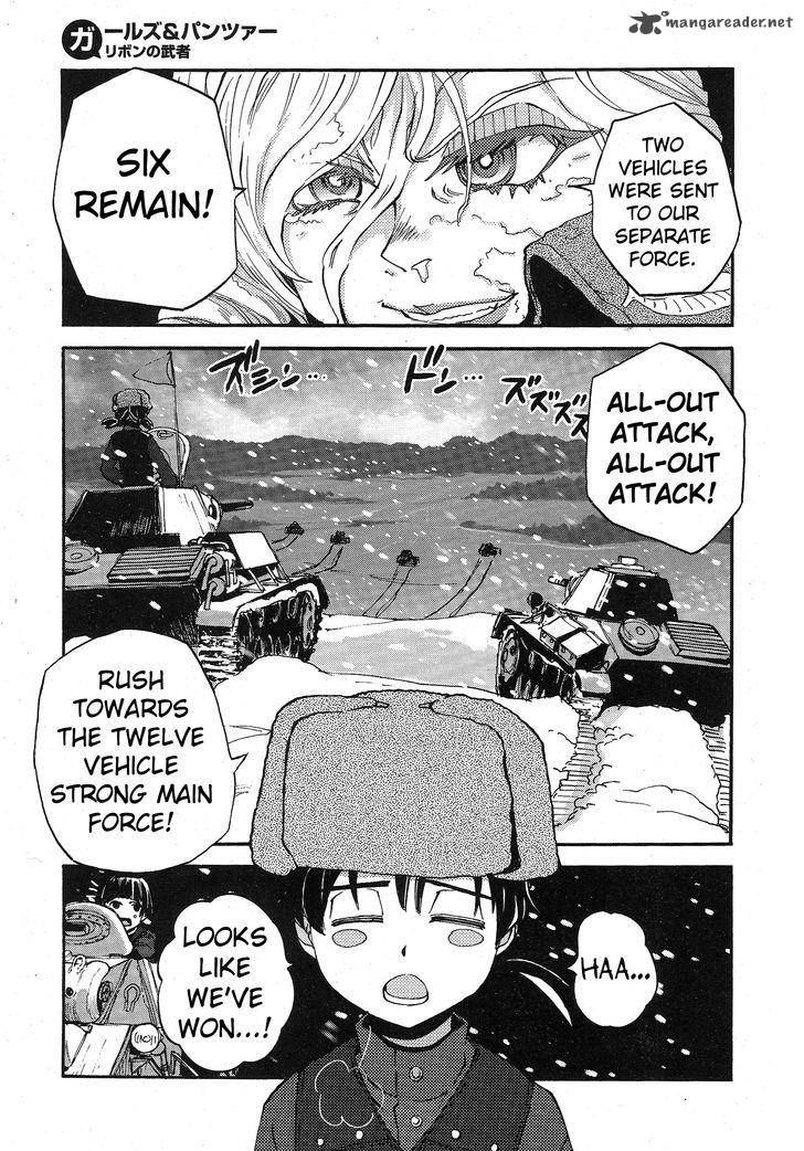 Girls Panzer Ribbon No Musha 12 23