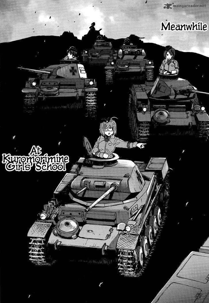 Girls Panzer Ribbon No Musha 16 18