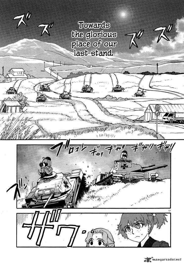 Girls Panzer Ribbon No Musha 17 19