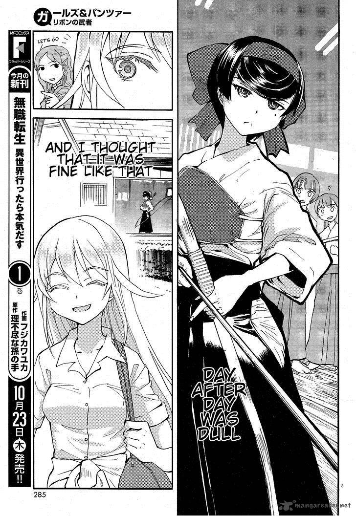 Girls Panzer Ribbon No Musha 2 4