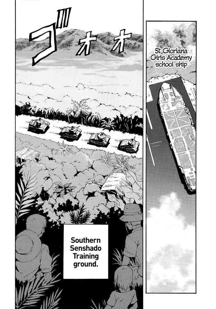 Girls Panzer Ribbon No Musha 23 20