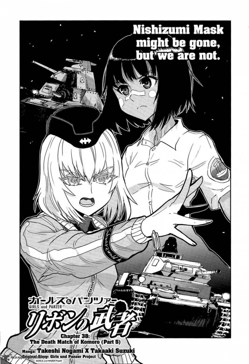 Girls Panzer Ribbon No Musha 38 1