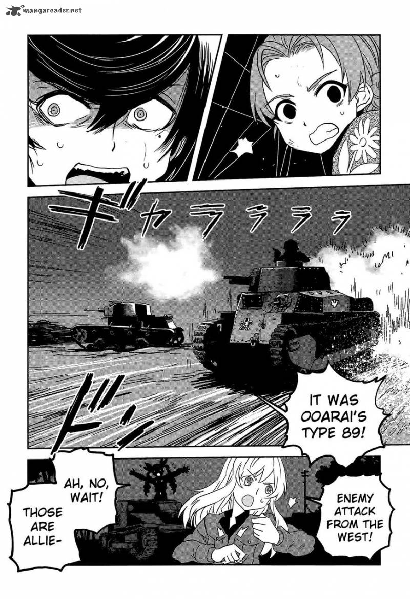 Girls Panzer Ribbon No Musha 38 32