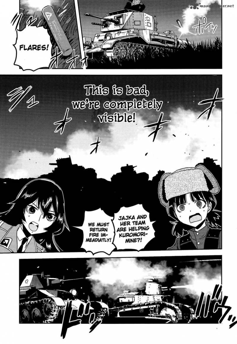 Girls Panzer Ribbon No Musha 38 33