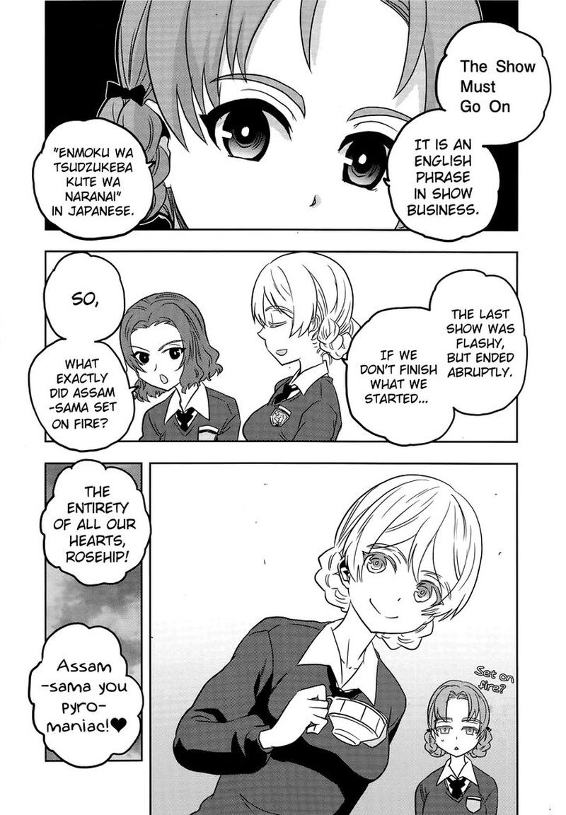 Girls Panzer Ribbon No Musha 47 15