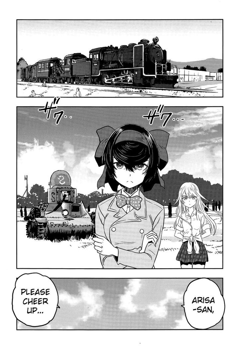Girls Panzer Ribbon No Musha 47 17