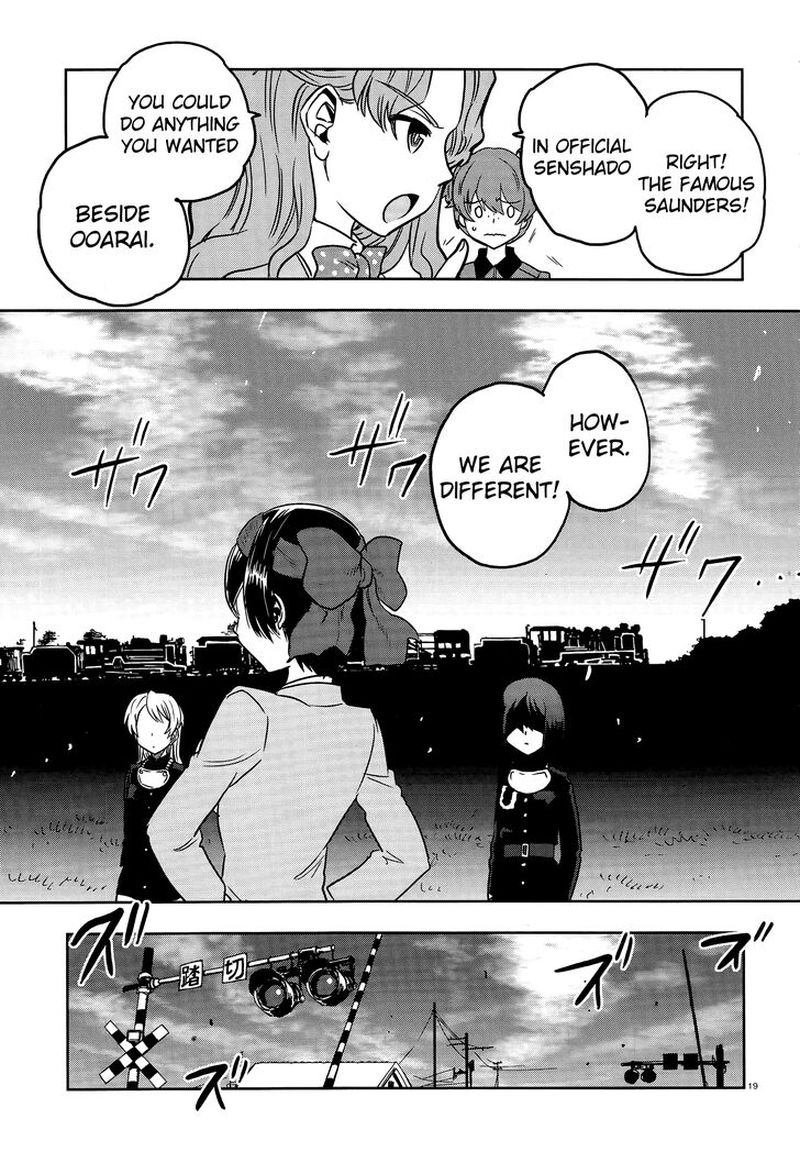Girls Panzer Ribbon No Musha 47 19