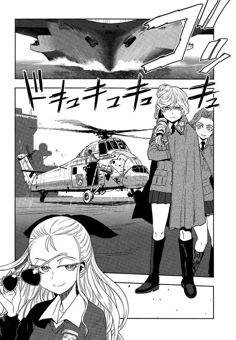 Girls Panzer Ribbon No Musha 47 2