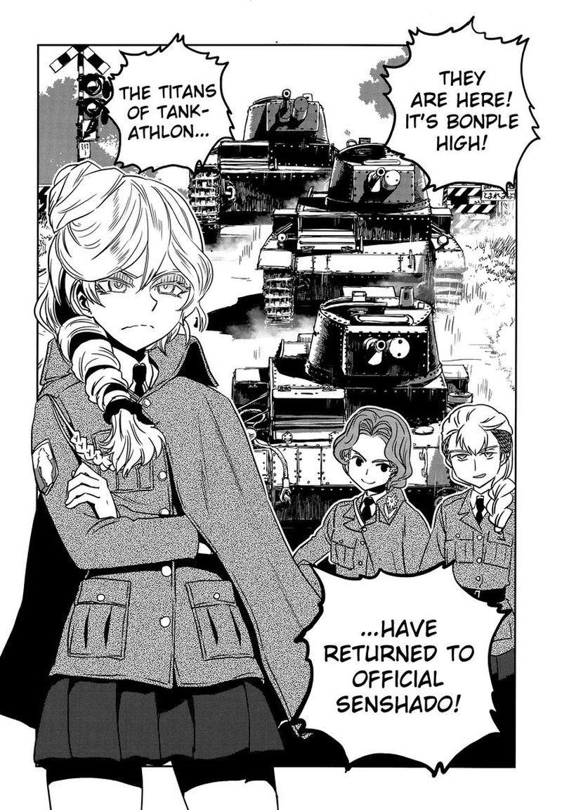 Girls Panzer Ribbon No Musha 47 20