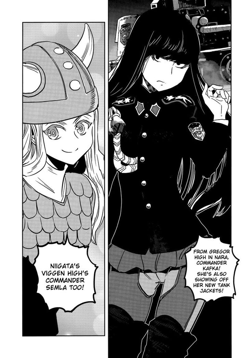 Girls Panzer Ribbon No Musha 47 25