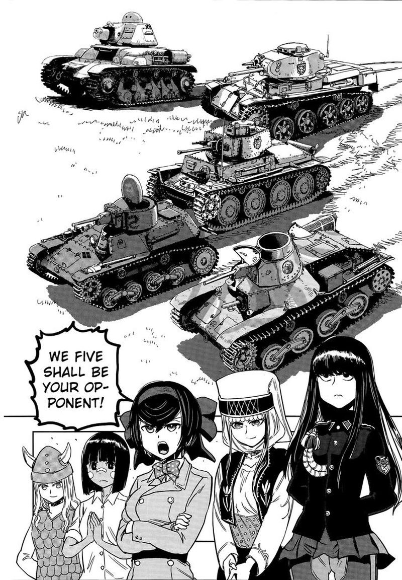 Girls Panzer Ribbon No Musha 47 26