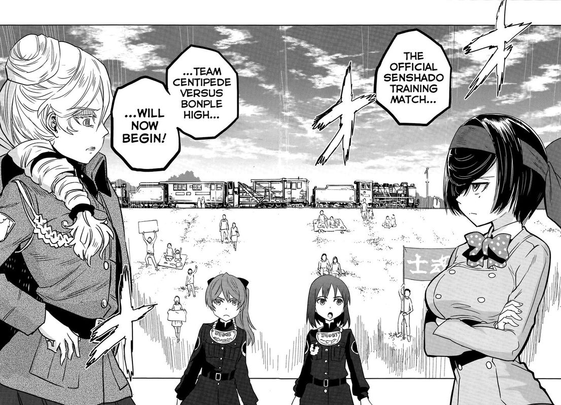 Girls Panzer Ribbon No Musha 47 28