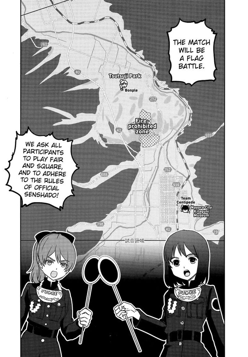 Girls Panzer Ribbon No Musha 47 29
