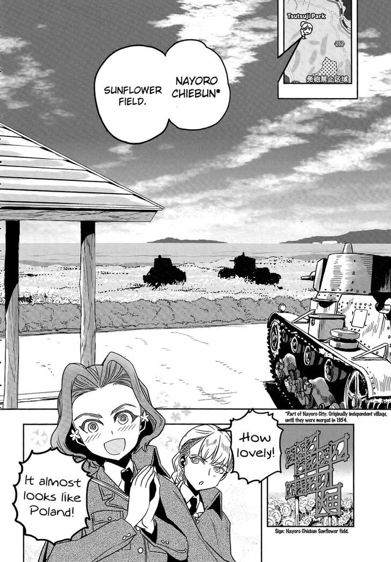 Girls Panzer Ribbon No Musha 47 31