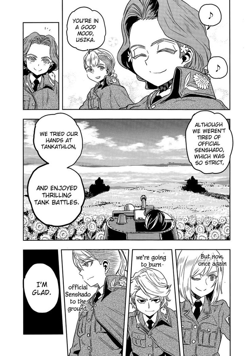 Girls Panzer Ribbon No Musha 47 36