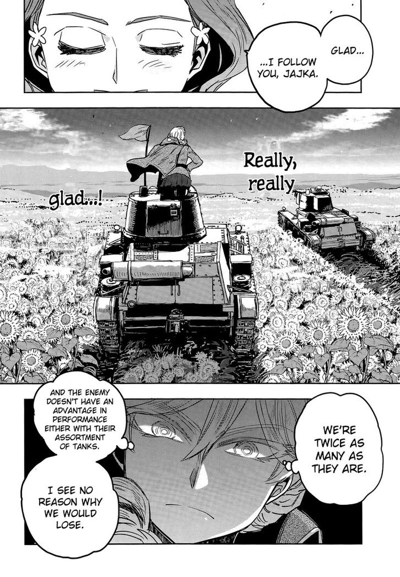 Girls Panzer Ribbon No Musha 47 37