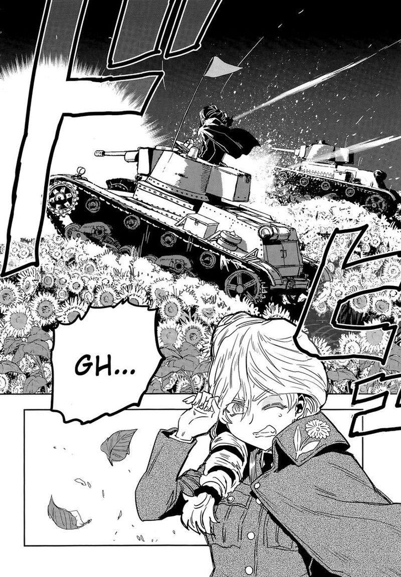 Girls Panzer Ribbon No Musha 47 39
