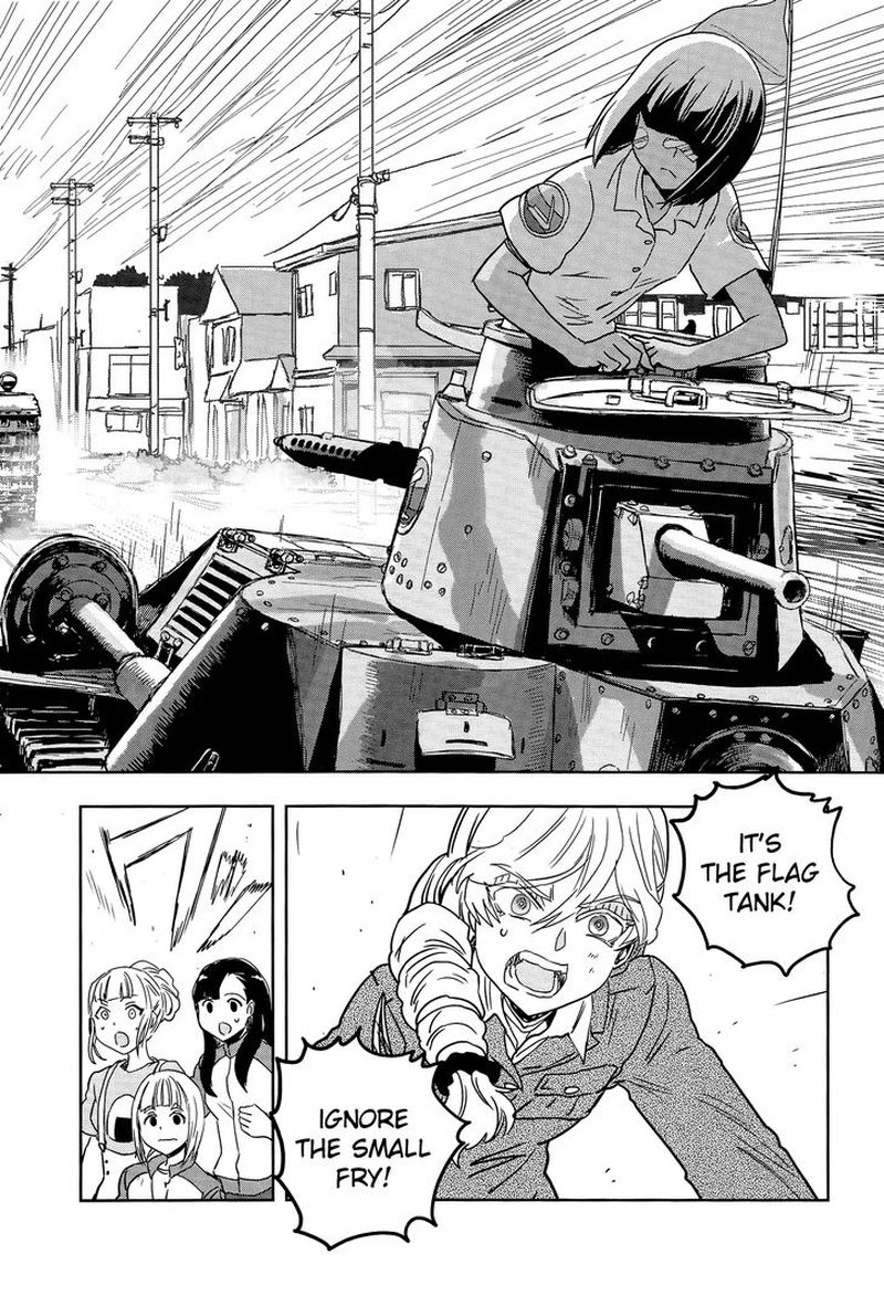 Girls Panzer Ribbon No Musha 50 26