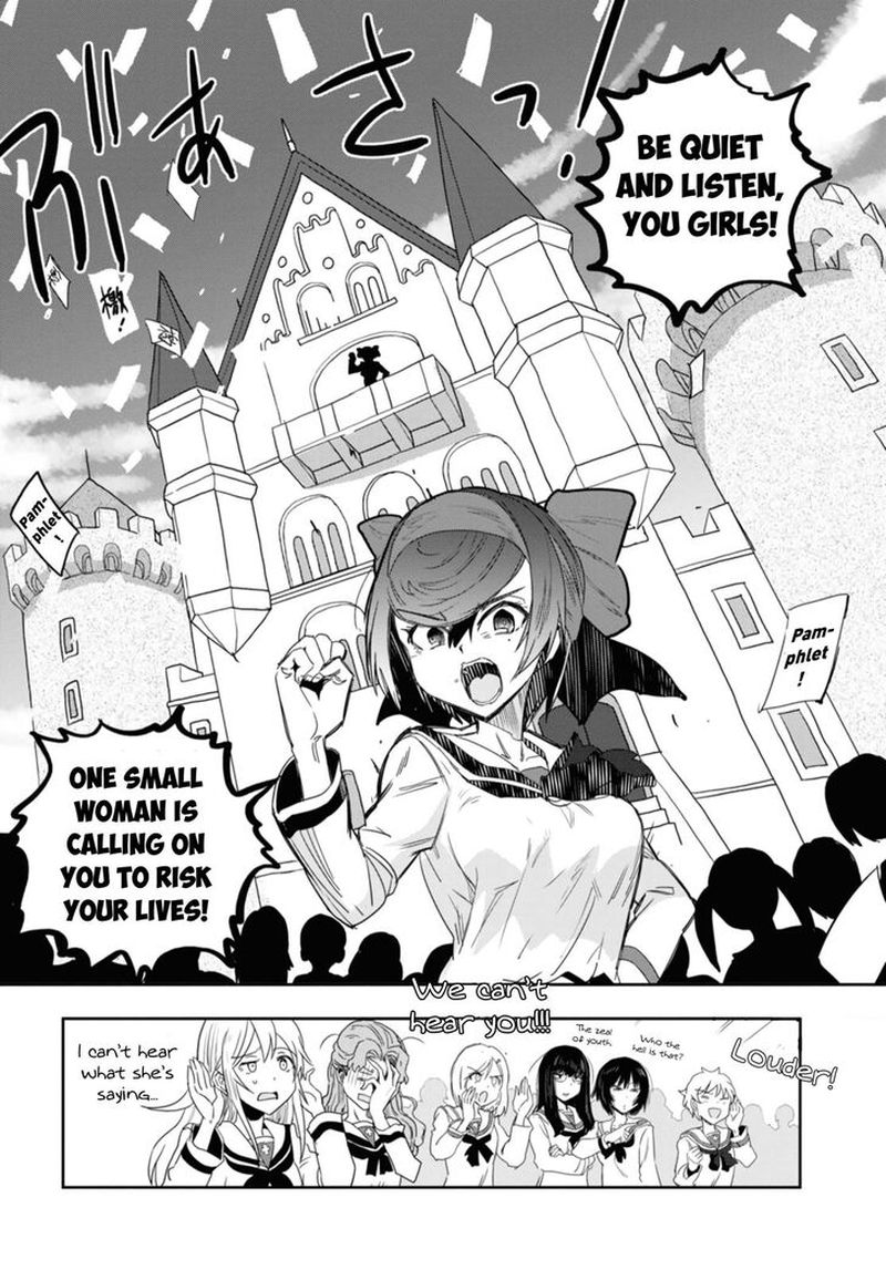 Girls Panzer Ribbon No Musha 53 17