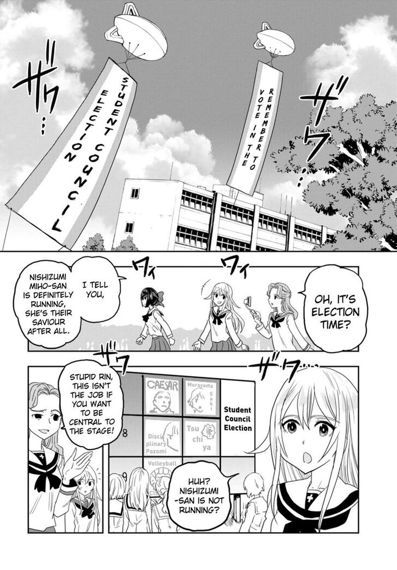 Girls Panzer Ribbon No Musha 53 7
