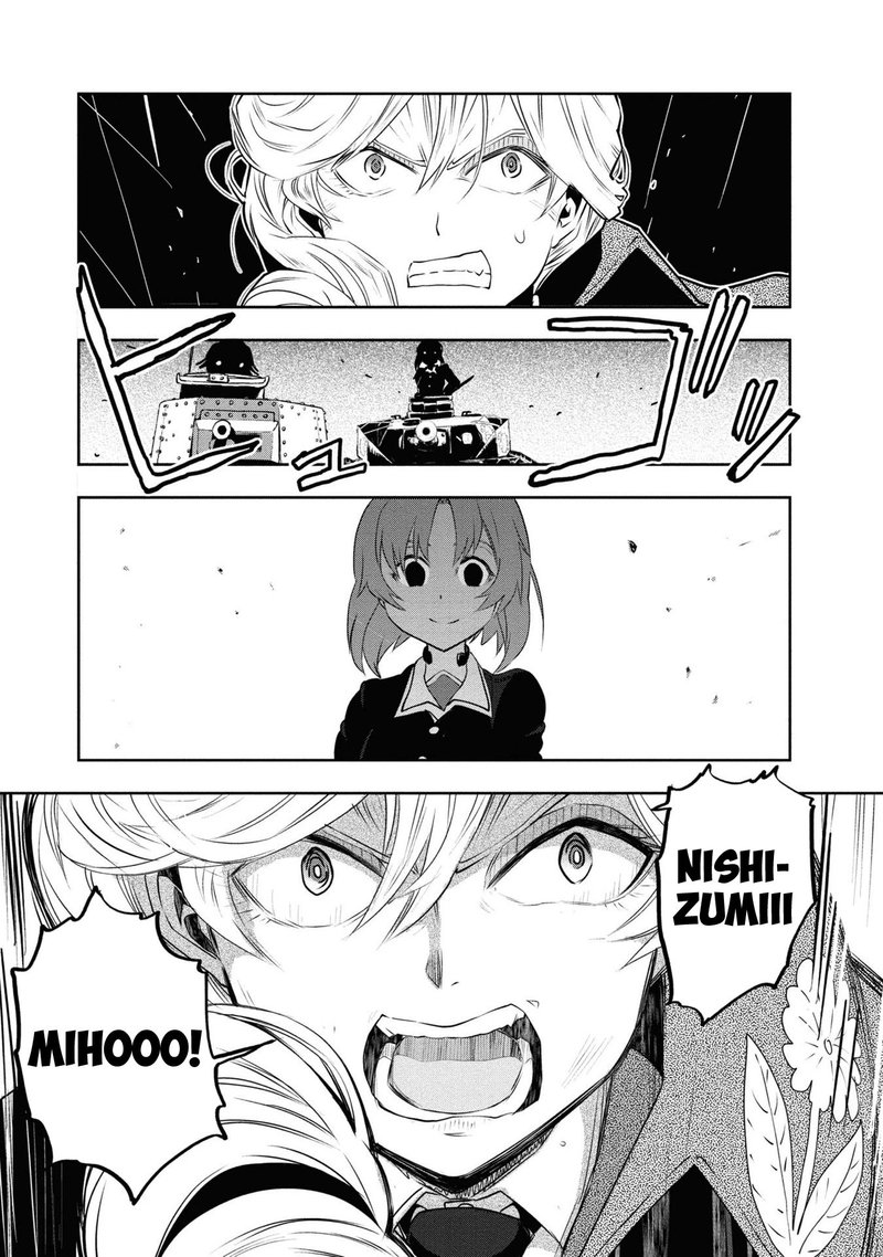 Girls Panzer Ribbon No Musha 63 14