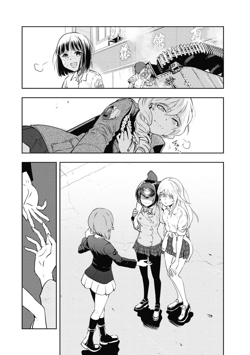 Girls Panzer Ribbon No Musha 64 18