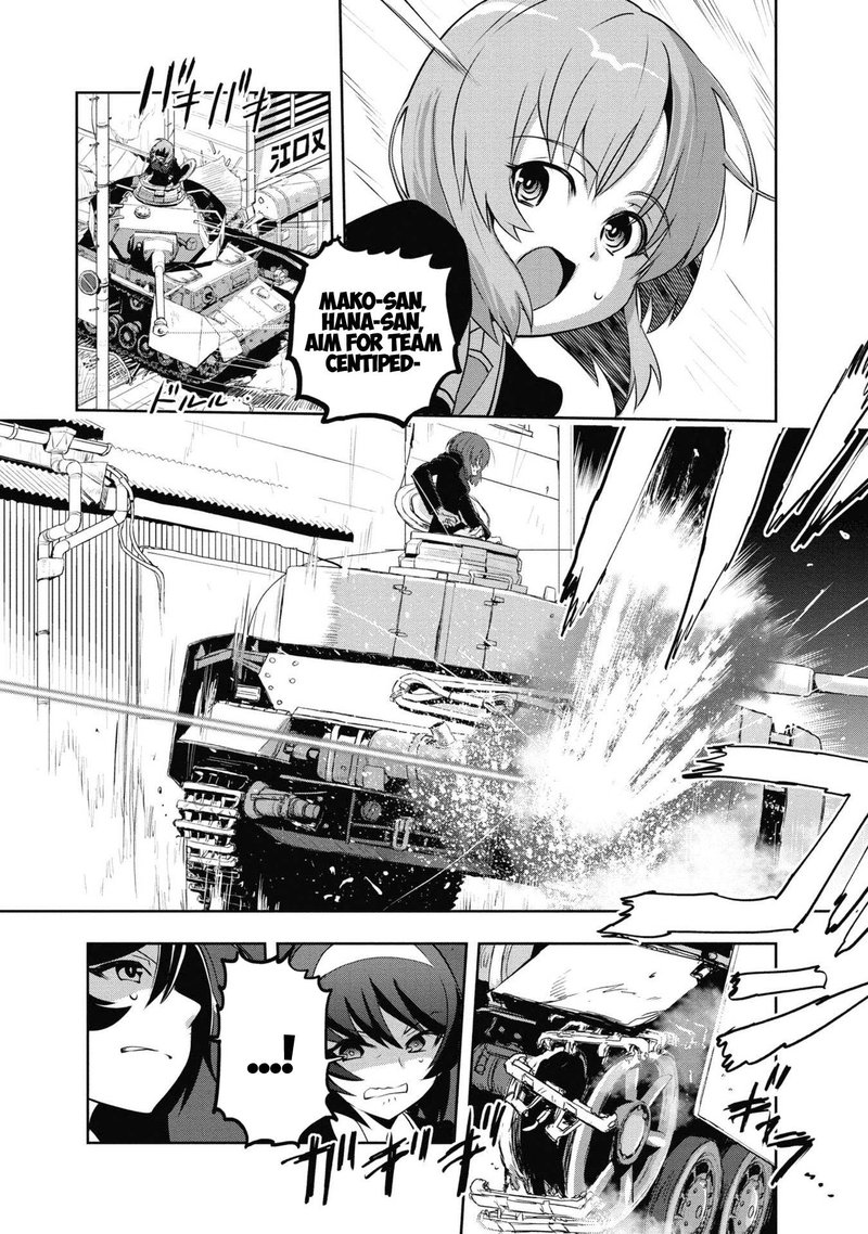 Girls Panzer Ribbon No Musha 64 4