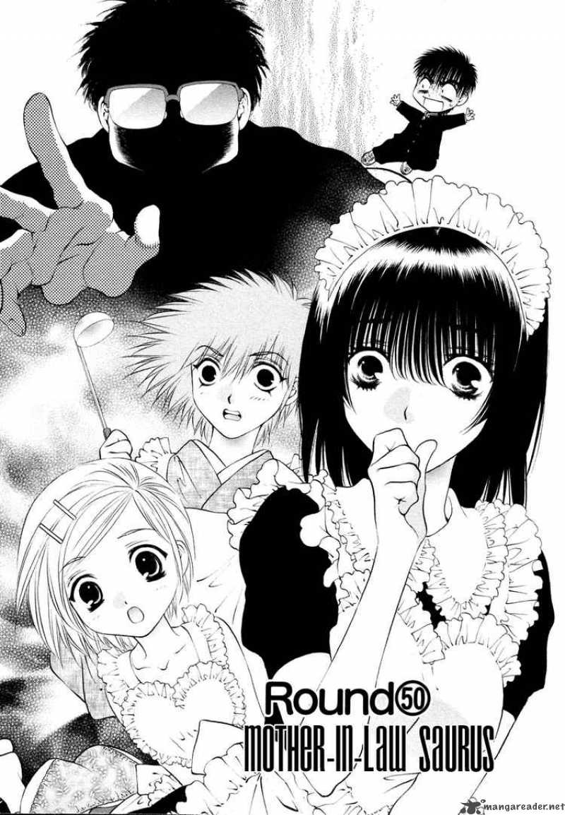 Girls Saurus Dx 50 1